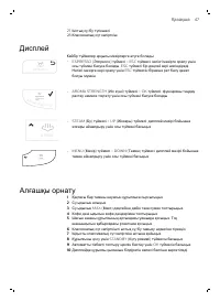 Страница 47