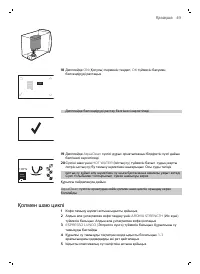 Страница 49