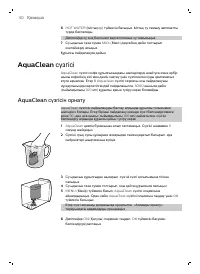 Страница 50
