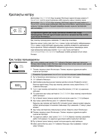 Страница 55