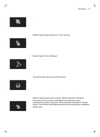 Страница 57