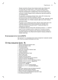 Страница 53