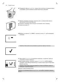 Страница 56