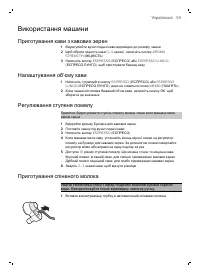Страница 59