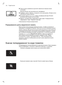 Страница 66