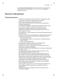 Страница 31