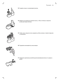 Страница 45