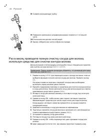 Страница 46