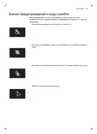 Страница 49