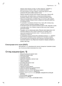 Страница 59