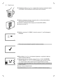 Страница 62