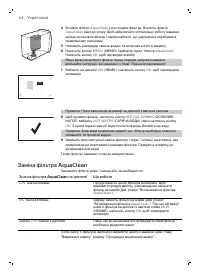 Страница 64