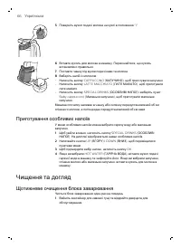 Страница 66