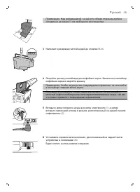 Страница 45