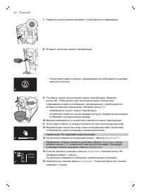 Страница 46