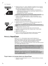 Страница 48