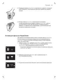 Страница 49