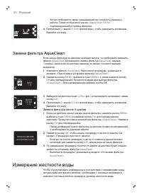 Страница 50