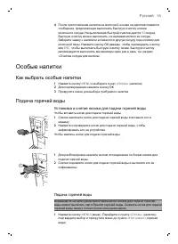 Страница 55