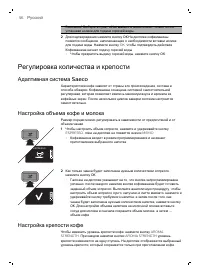 Страница 56