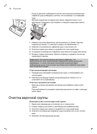 Страница 58