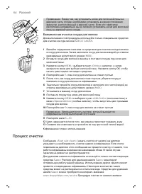 Страница 64