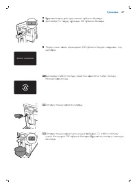 Страница 50
