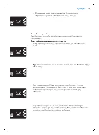 Страница 56