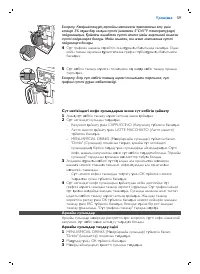 Страница 62