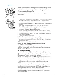 Страница 71