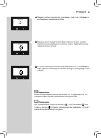 Страница 41