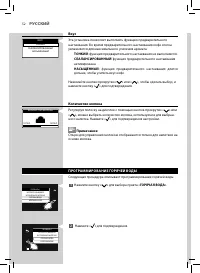 Страница 52