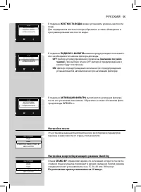 Страница 55