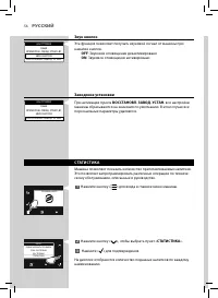 Страница 56