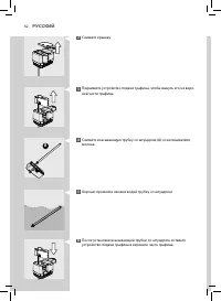 Страница 62