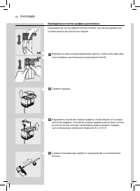 Страница 64