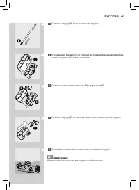 Страница 65