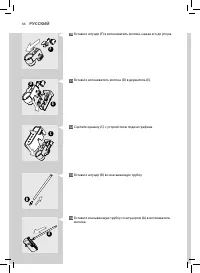 Страница 66