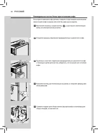 Страница 68