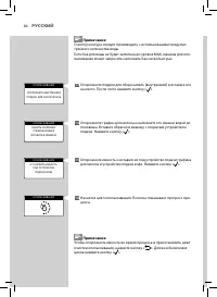 Страница 84