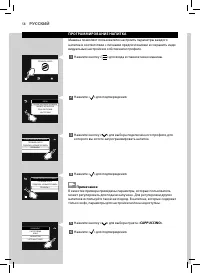 Страница 58