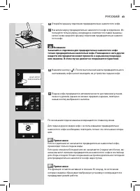 Страница 43