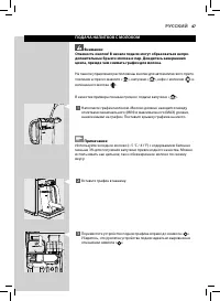 Страница 47