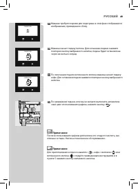 Страница 49
