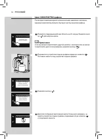 Страница 50