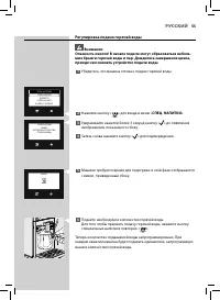 Страница 55