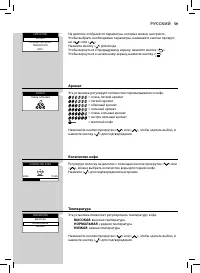 Страница 59