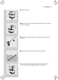 Страница 71
