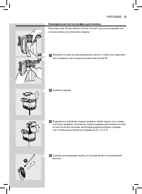Страница 73