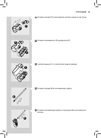 Страница 75